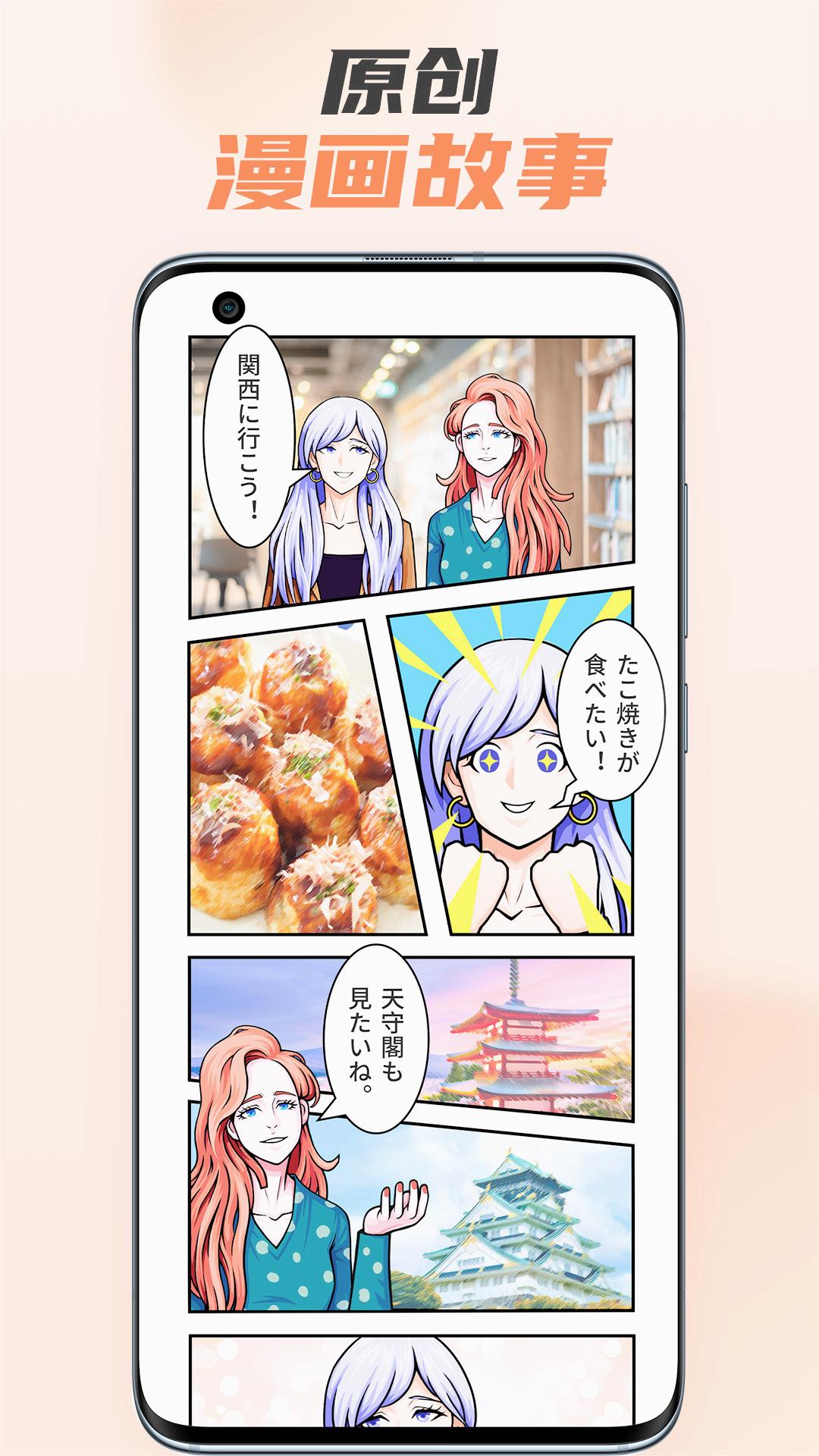 小语大师app