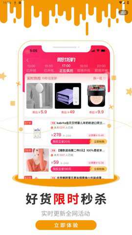 早安生活app