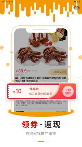 早安生活app