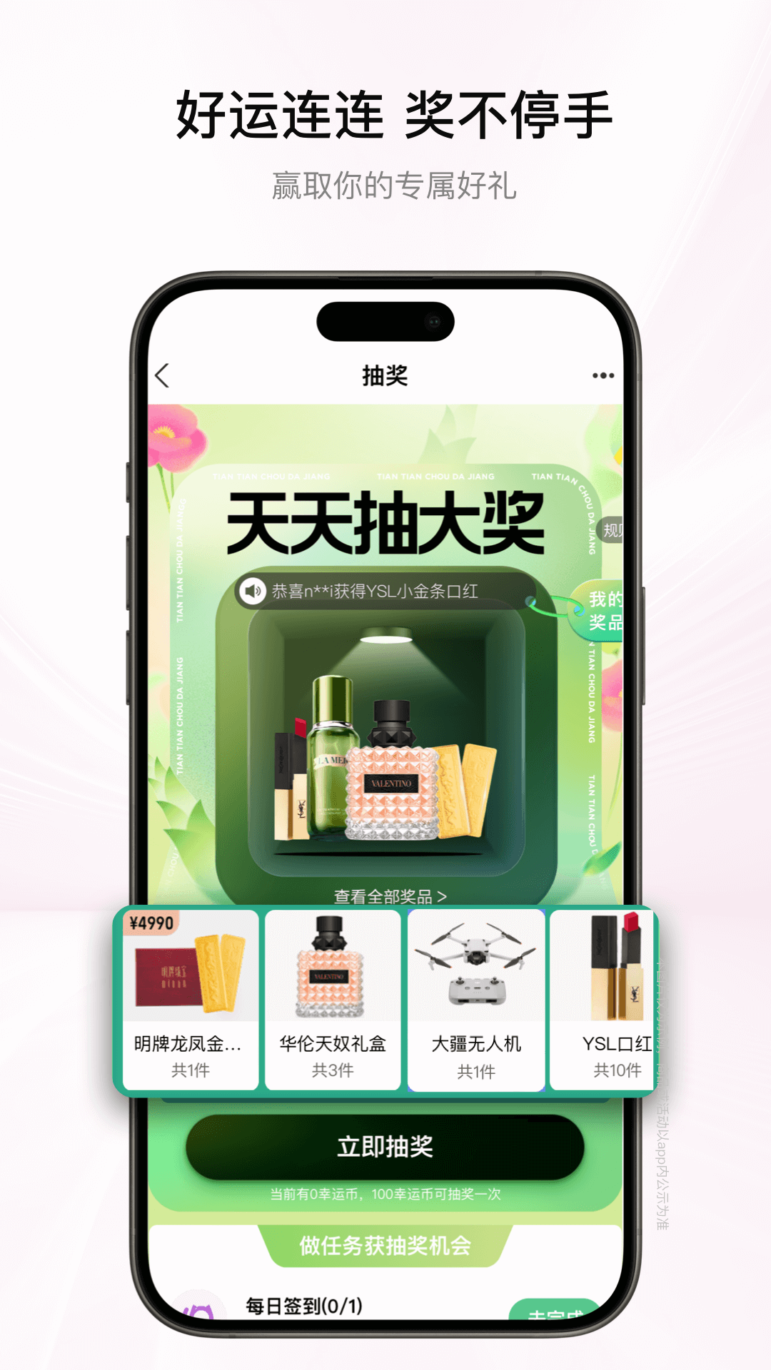 喵街银泰百货官方购物