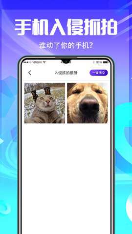 应用加密隐藏app
