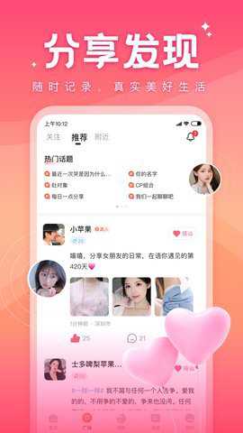 语你app