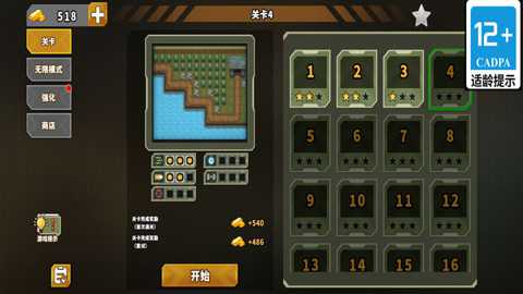 疯狂黑洞占领下载