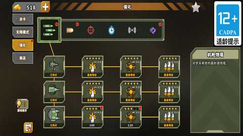 疯狂黑洞占领下载
