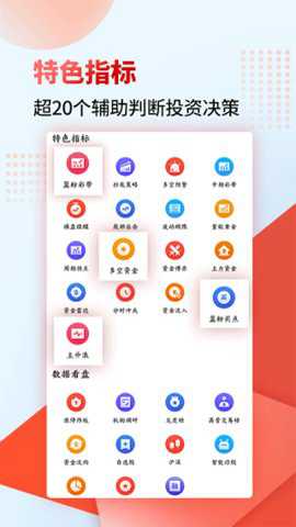 财源滚滚下载