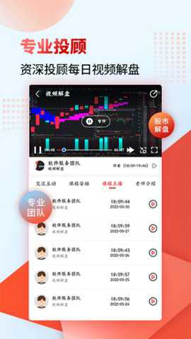 财源滚滚下载