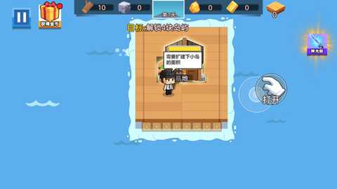 迷你小岛世界求生下载