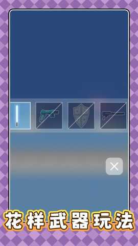 火柴人激斗对决下载