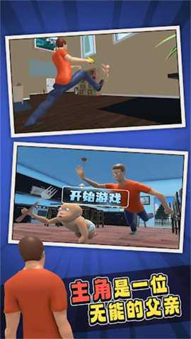 搞怪的人生