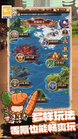 乱弹三国志小七版本下载
