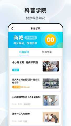 吾大夫app