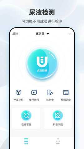 吾大夫app