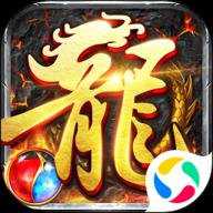 龙城传奇变态版下载