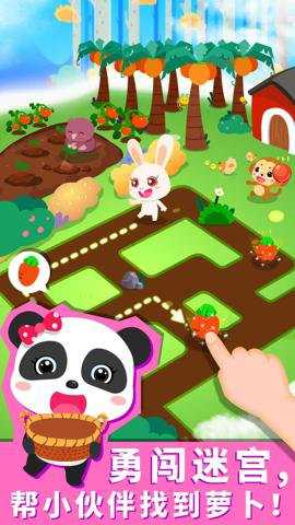 宝宝森林美食下载