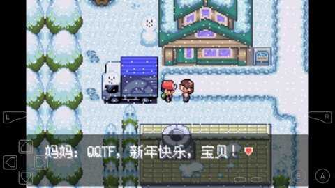 口袋妖怪最强进化3.0随机版