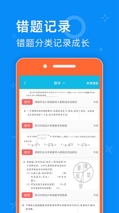 05网app