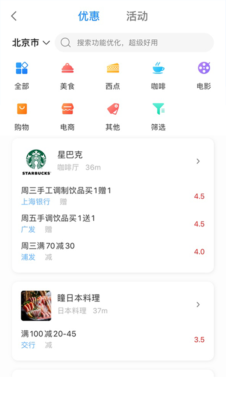 瑞e生活