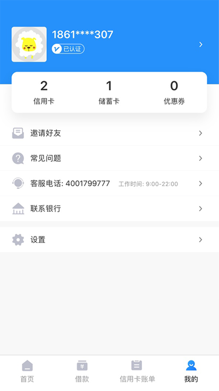 瑞e生活