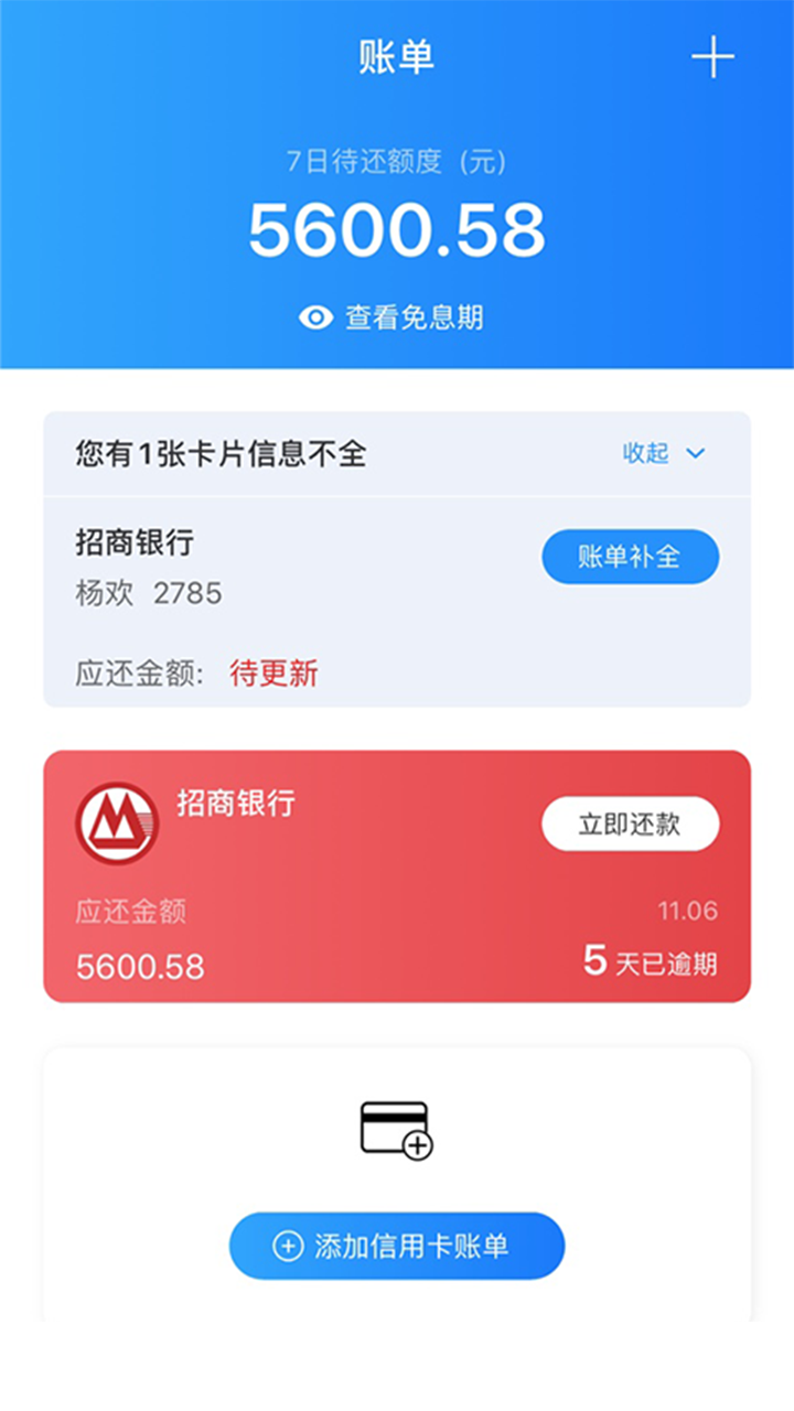瑞e生活