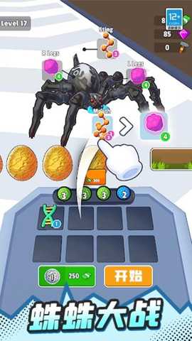 冲鸭蛛蛛侠下载