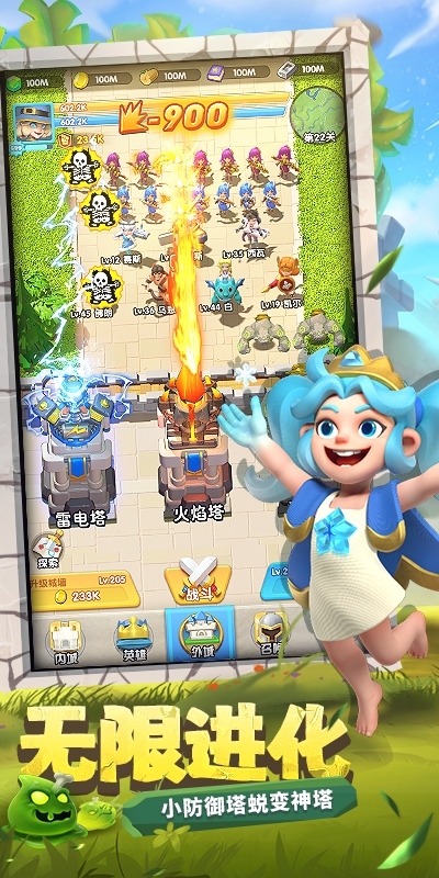怪物联萌官方版