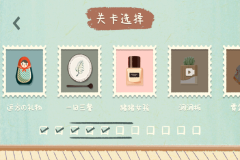 众之慧爱消消