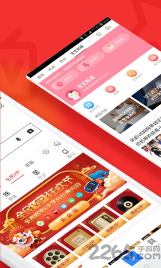 手机百度浏览器5.4版