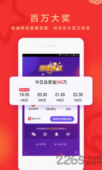 手机百度浏览器5.4版