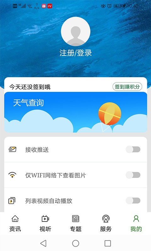 奔格内琼中app