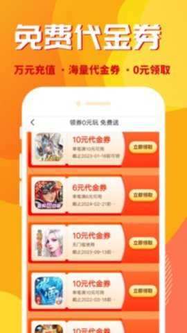 万能游戏盒下载