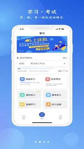 链工宝app