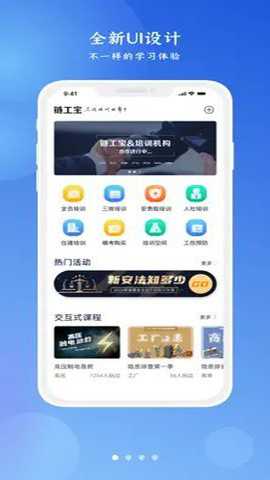 链工宝app