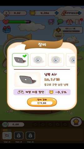 猫咪游戏公司