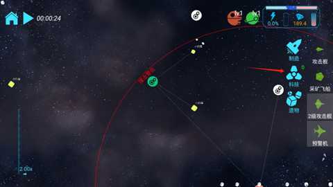 引力线流星下载