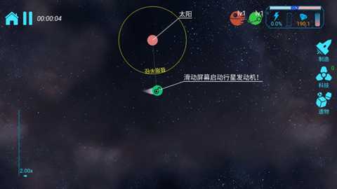 引力线流星下载