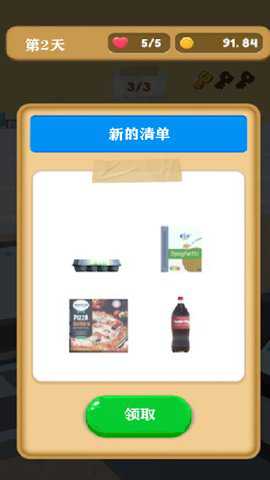 造梦传说