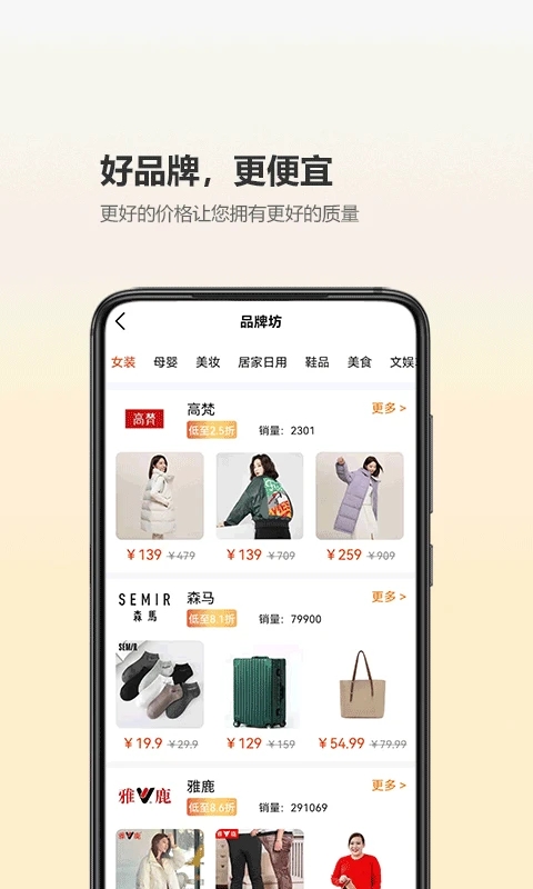 尘牛生活app