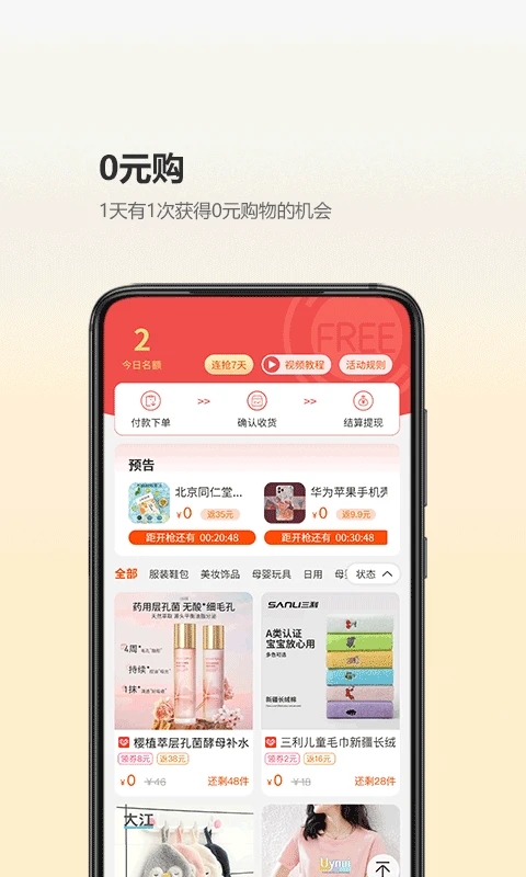 尘牛生活app