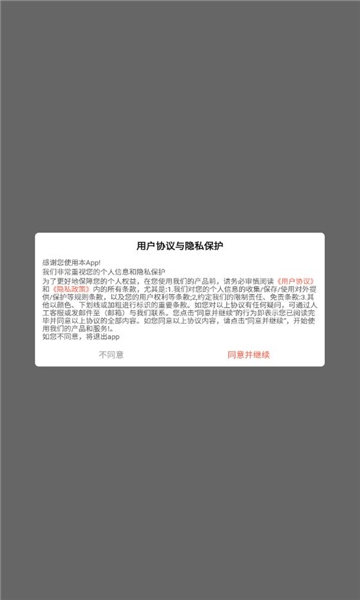 星芒剧场免费手机版
