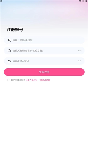 星芒剧场免费手机版