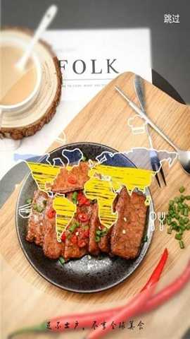 会吃app