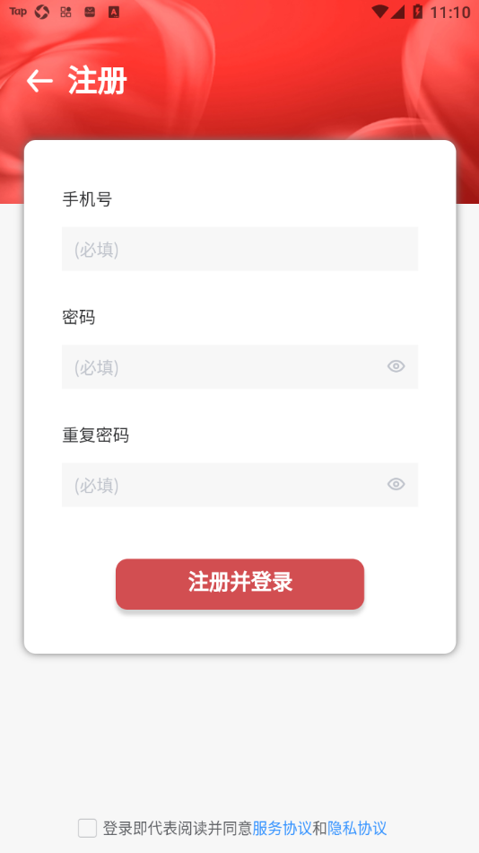 成学课堂app