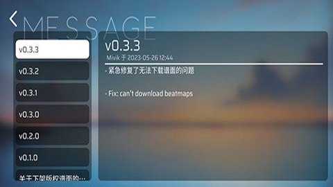 phira模拟器中文版