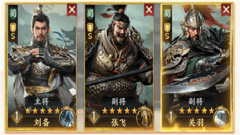 三国群英传策定九州下载