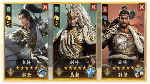 三国群英传策定九州下载