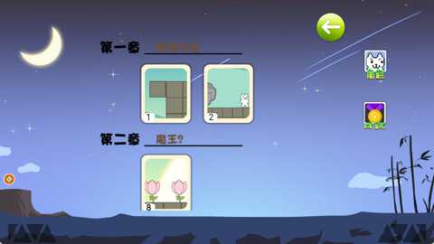 小勇者的冒险世界下载