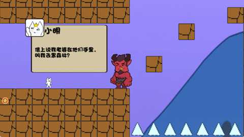 小勇者的冒险世界下载