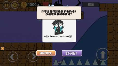 小勇者的冒险世界下载