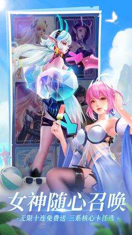 上古王冠gm版下载