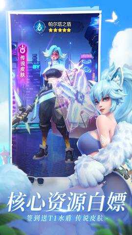 上古王冠gm版下载